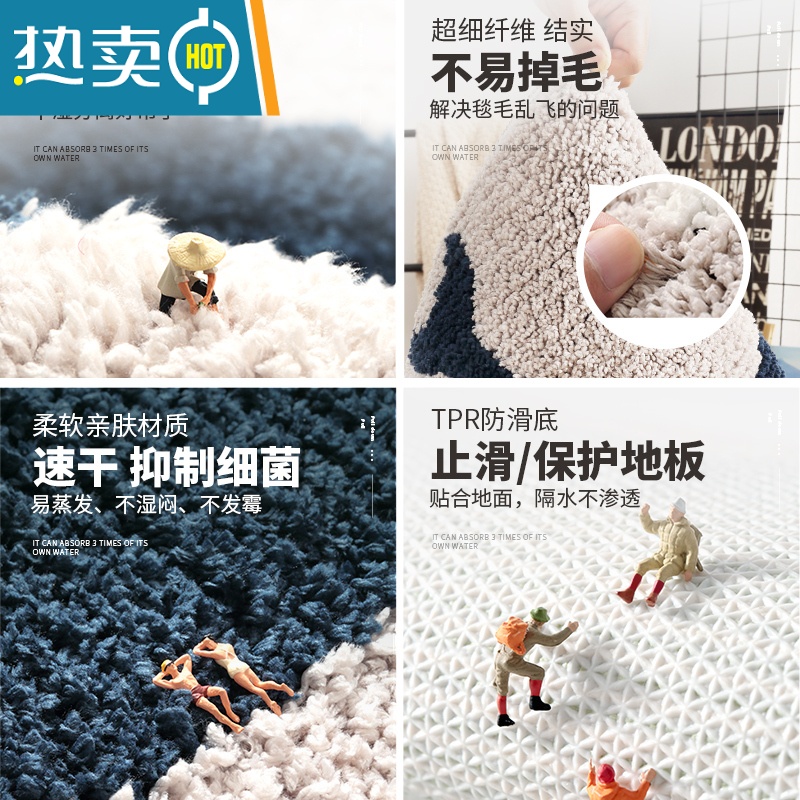敬平地垫卫生间吸水家用洗手间防滑垫脚踏垫浴室门口门垫卡通地毯高清大图