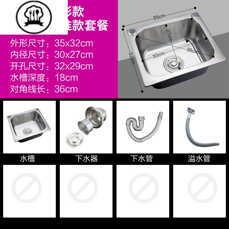 敬平 Jing Ping 厨房小工具敬平304不锈钢水槽单槽加厚洗菜盆厨房洗碗池阳台迷你小号台下洗手盘 价格图片品牌报价 苏宁易购杰伦厨具专营店