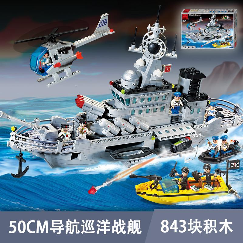 启蒙积木legao玩具 男孩子拼装大型航母模型军舰儿童航空母舰 8合1航母(17种拼法643片)高清大图