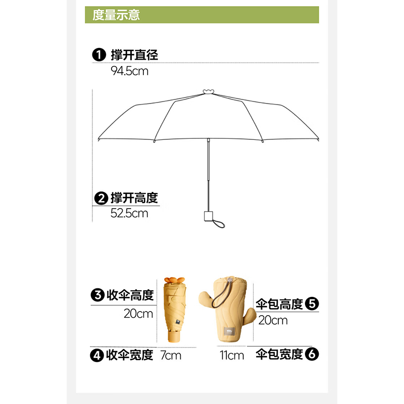 蕉下(BENEUNDER)五折黑胶防晒伞BM528-樱桃谷高清大图