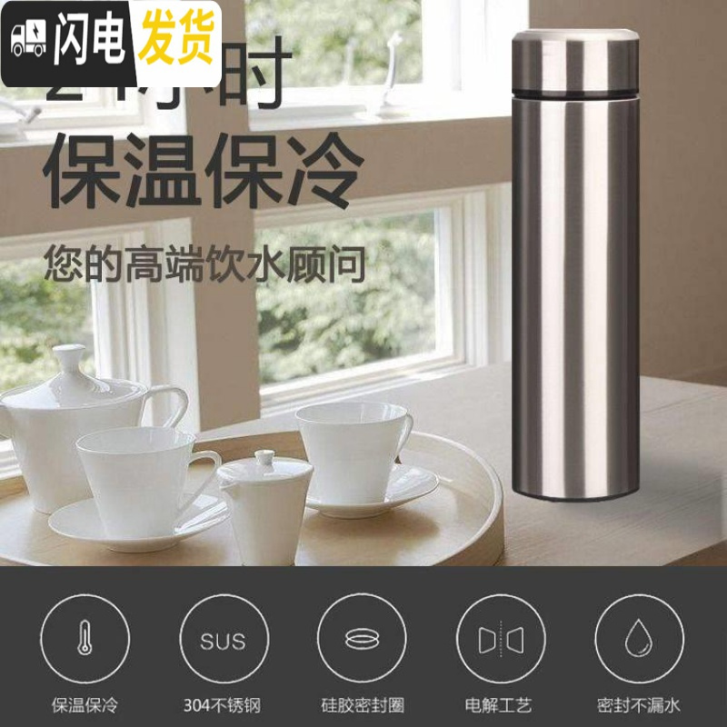 三维工匠加厚500ml食品级304不锈钢水杯保温杯