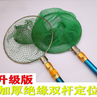 抄网一体杆闪电客抄网捕鱼一体杆绝缘伸缩杆抄网双杆套装双竿一体