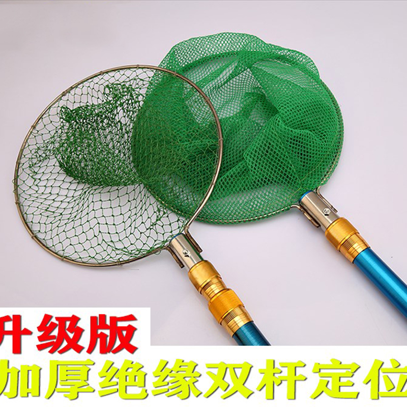 抄网一体杆闪电客抄网捕鱼一体杆绝缘伸缩杆抄网双杆套装双竿一体