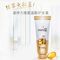 潘婷(PANTENE)乳液修护润发精华素护发素400ml/瓶 宝洁出品
