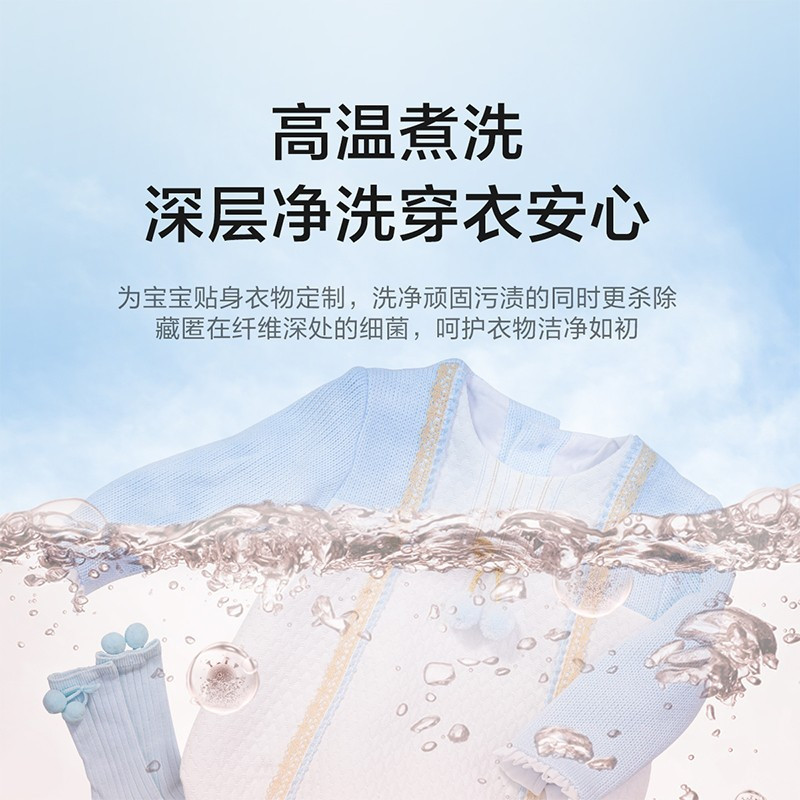 小天鹅(LittleSwan)波轮洗衣机全自动 3公斤高温 儿童洗衣机 婴儿洗衣机 内衣洗衣机TB30VH80E