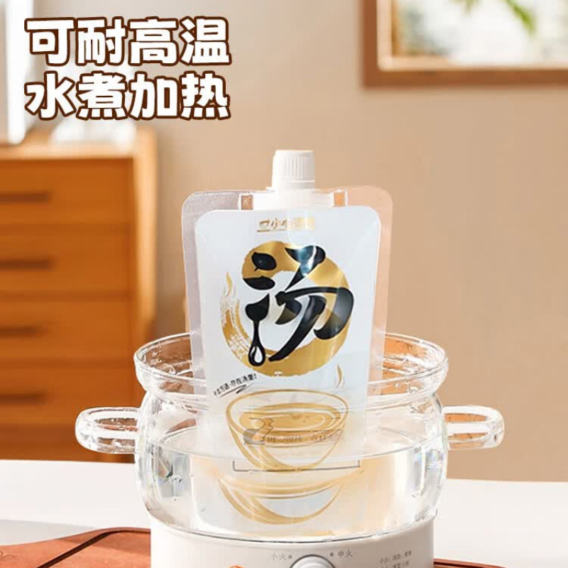 MAXCOOK美厨汤袋500ml*50只MCPJ8286一次性