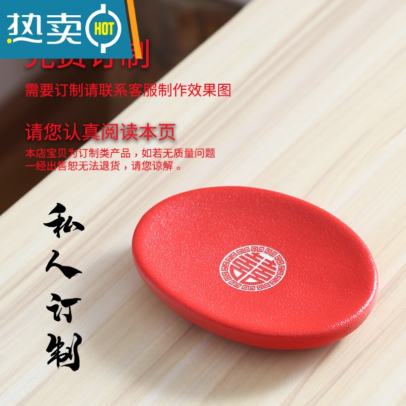 敬平结婚肥皂盒红色定制婚庆用品创意陶瓷肥皂碟卫浴用品陪嫁礼物皂盒 红色一对肥皂碟(M老鼠)+礼盒高清大图