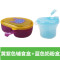 小孩便携式奶粉盒外出携带辅食水果盒子宝宝出坚果零食储存套装