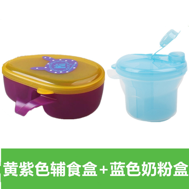 小孩便携式奶粉盒外出携带辅食水果盒子宝宝出坚果零食储存套装
