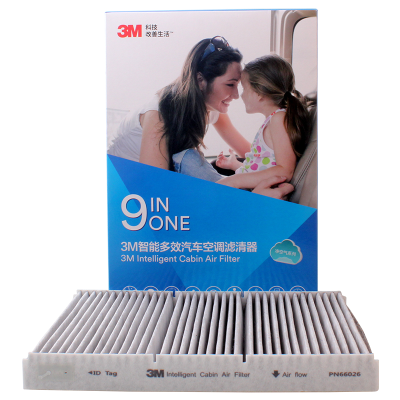 3M多效空调滤清器PN66026(宝来/朗逸/朗行/朗境/捷达/晶锐/昕锐/昕动/高尔夫4/POLO)