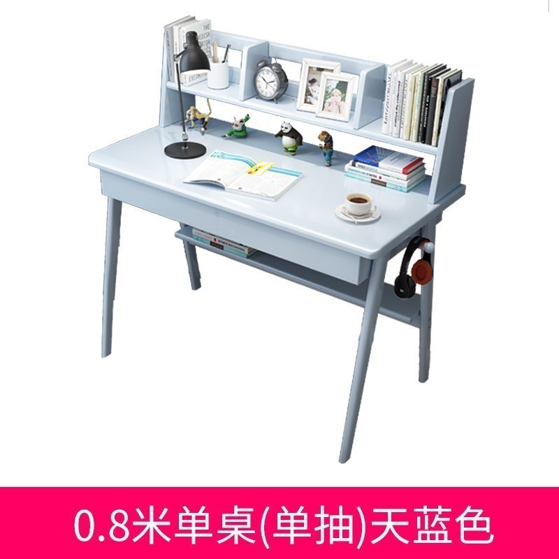 汐岩北欧实木书桌日式学习桌家用桌子写字课桌椅组合套装男孩小学生 0.8米单桌天蓝色