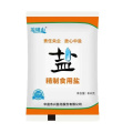 中盐 琅琊山精制食用盐500g ntzy
