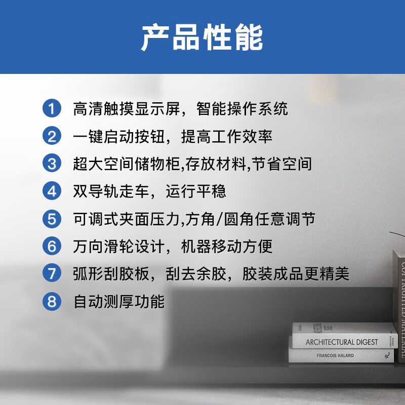 科密(comet)CJ-6011全自动柜式无线胶装机 文件书籍图文过胶机 合同标书档案热熔装订机高清大图