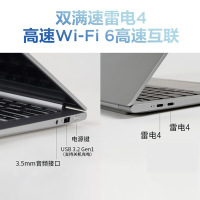 联想笔记本小新Pro14 11代酷睿i5-1135G7 16G 512G 2.2K屏 锐炬显卡高性能轻薄本全面屏办公设计学生网课手提电脑