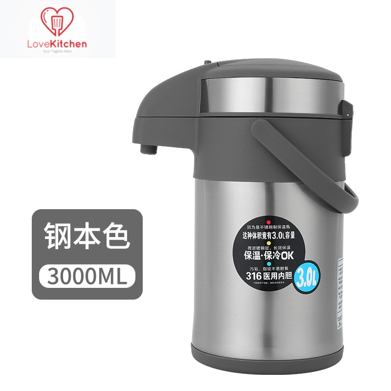 好养道华象气压式保温壶家用按压式大容量316不锈钢热水瓶热水壶3