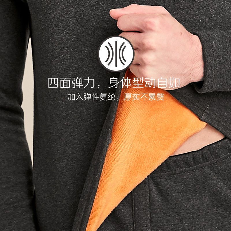 北极绒男士加绒保暖内衣