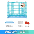 宠物笼子猫笼子狗笼子小型犬兔子笼带厕所家用室内中型犬猫铁丝笼_1 蓝色豪华版送同色托盘等3样XL大型70*50*60cm（适合
