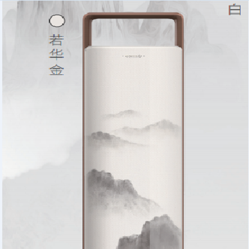 格力空调KFR-72LW/(72507)FNhAa-B1(WIFI)(胡桃咖)