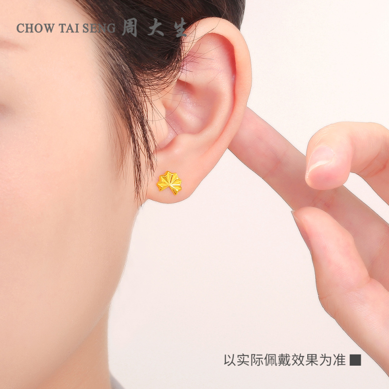 周大生黄金饰品定价黄金耳饰 硬足金折花耳钉女士自戴款质感个性耳钉送来恋人