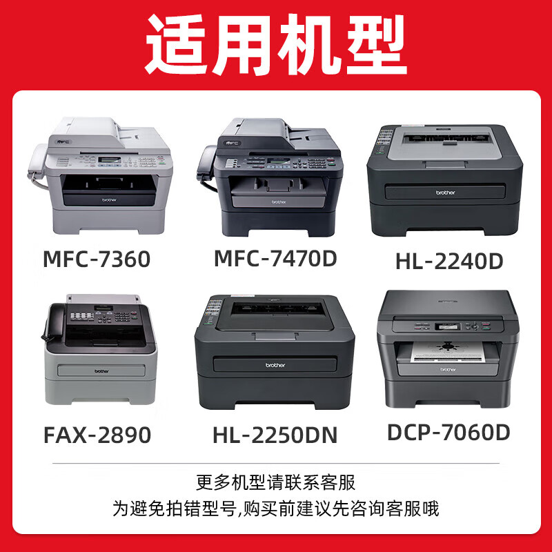 绘威 易加粉粉盒(自动复位)TN-2215XL 支高清大图