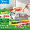 美的(Midea) 电火锅分体式多功能电热锅多用途锅炖煮涮煎炒分体鸳鸯锅线下同款 MC-DHS352899 8L