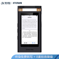 科大讯飞AI智能录音笔SR501 终身免费转写 实时语音转换文字中英文翻译高清降噪16G+云存储星空灰