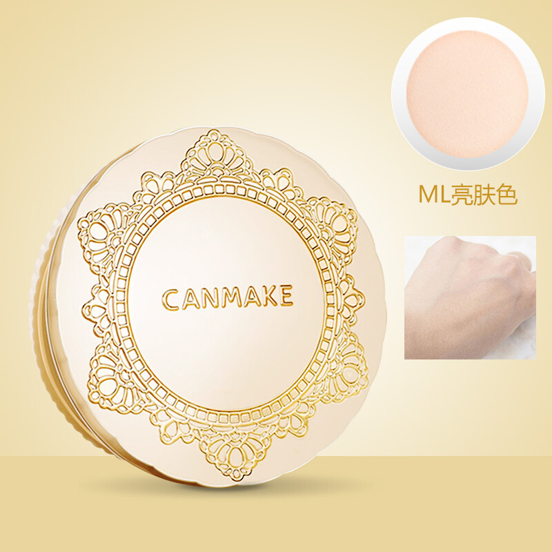 CANMAKE井田棉花糖粉饼 定妆蜜粉饼哑光控油持久遮瑕防晒 棉花糖粉饼ML-亮肤色 日本进口