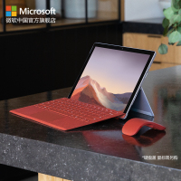 微软(Microsoft)Surface Pro 7 二合一 平板电脑 笔记本12.3英寸轻薄商务办公本 Pro7 i5 8G+128G win10[亮铂金] 标配[不含键盘]