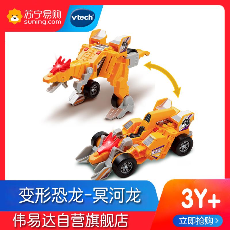 [苏宁自营]伟易达(Vtech) 变形恐龙系列二代 变形机器人汽车百变金刚儿童男孩玩具 冥河龙80-141118