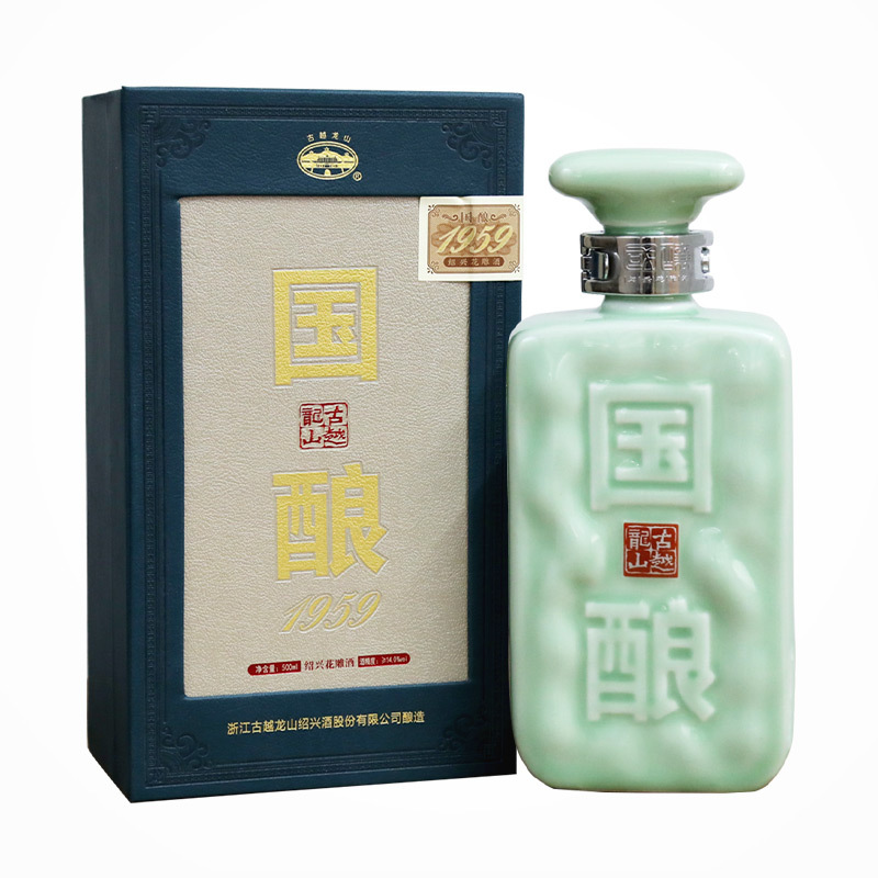 古越龙山绍兴黄酒 国酿1959青玉版二十年陈酿 500ML花雕酒礼盒