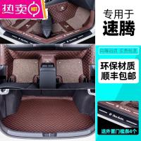 适用于21款2021大众新速腾脚垫全包围专用汽车2020一汽18全套车19_705 【咖啡+米咖丝圈+咖啡后箱底垫】*送外置门槛条【4个】免费包