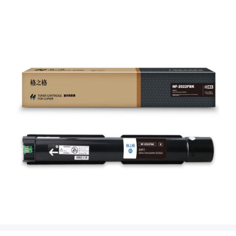 格之格NF-2022FBK黑色墨粉盒 适用于施乐Xerox DocuCentre SC2022打印机9000页