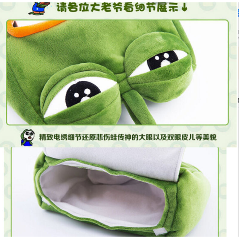 动漫悲伤蛙纸巾盒个性搞怪卡通青蛙二次元恶搞抽纸盒 汽车收纳盒