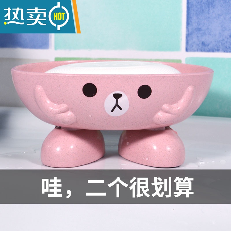敬平卡通香皂盒儿童可爱萌趣肥皂架托免打孔卫生间家用沥水创意肥皂盒 粉色+米色高清大图