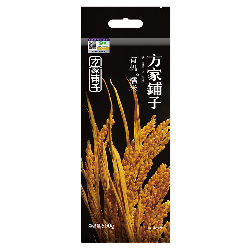 方家铺子 有机糯米500g/袋 真空包装 东北白糯米 有机杂粮粗粮