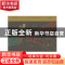 正版 胡同 韩世平 北京出版社 9787200155495 书籍