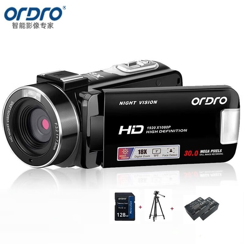 欧达(ORDRO) 实用128G卡款高清数码手持DV会议直播录制/家用旅行拍摄 vlog短视频美颜摄录一体机 B320高清大图