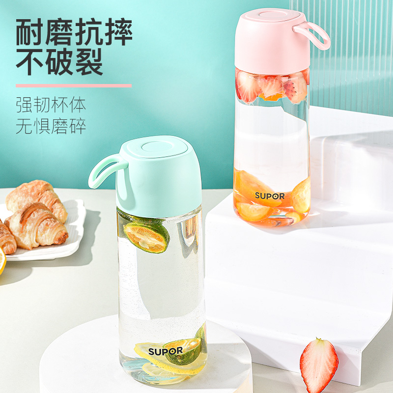 苏泊尔水杯女可爱便携夏天塑料少女心Tritan学生ins简约随手杯子高清大图