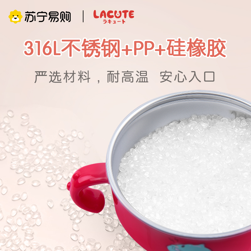 乐可爱常规碗200ml叉勺套装(红色)儿童餐具套装 宝宝辅食碗叉勺套装