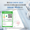 溢泰康富乐KEMFLO净水器 商用办公反渗透大流量KFRO0600UTC-A600