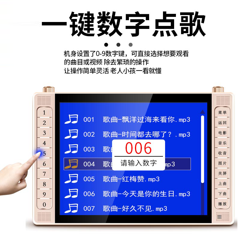 金正老人看戏机大屏幕便携式手提移动电视老年人唱戏机视频播放器广场舞音响 22英寸普通版+32GU盘