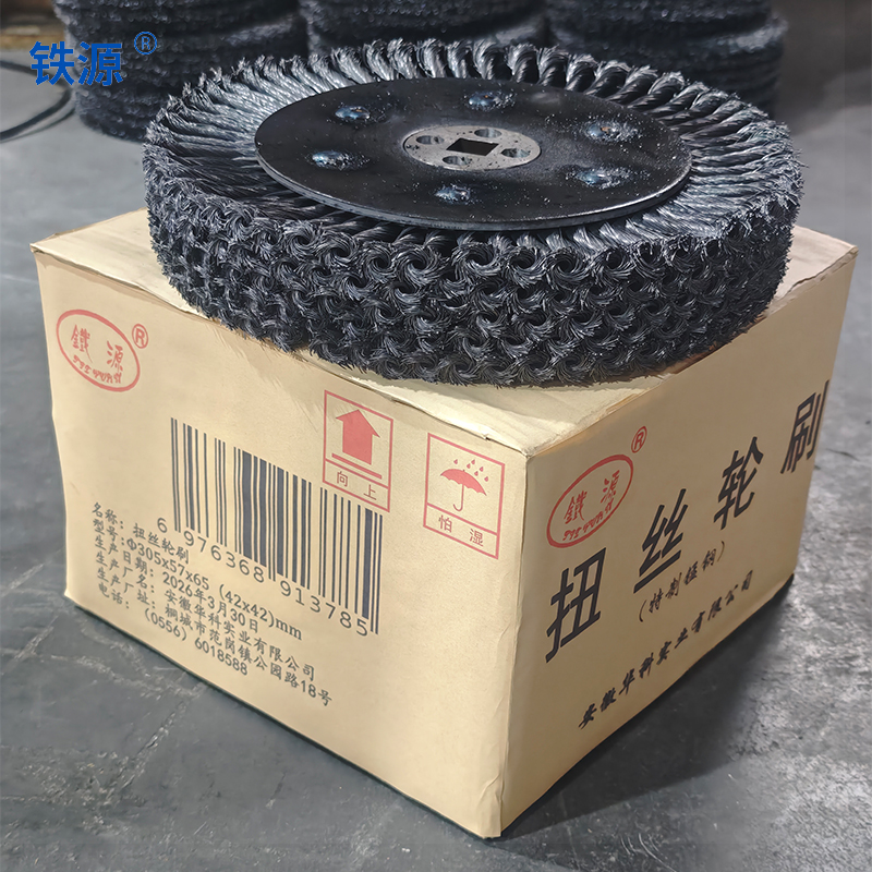 铁源扭丝轮刷Φ305x57x65(42x42)mm 只高清大图