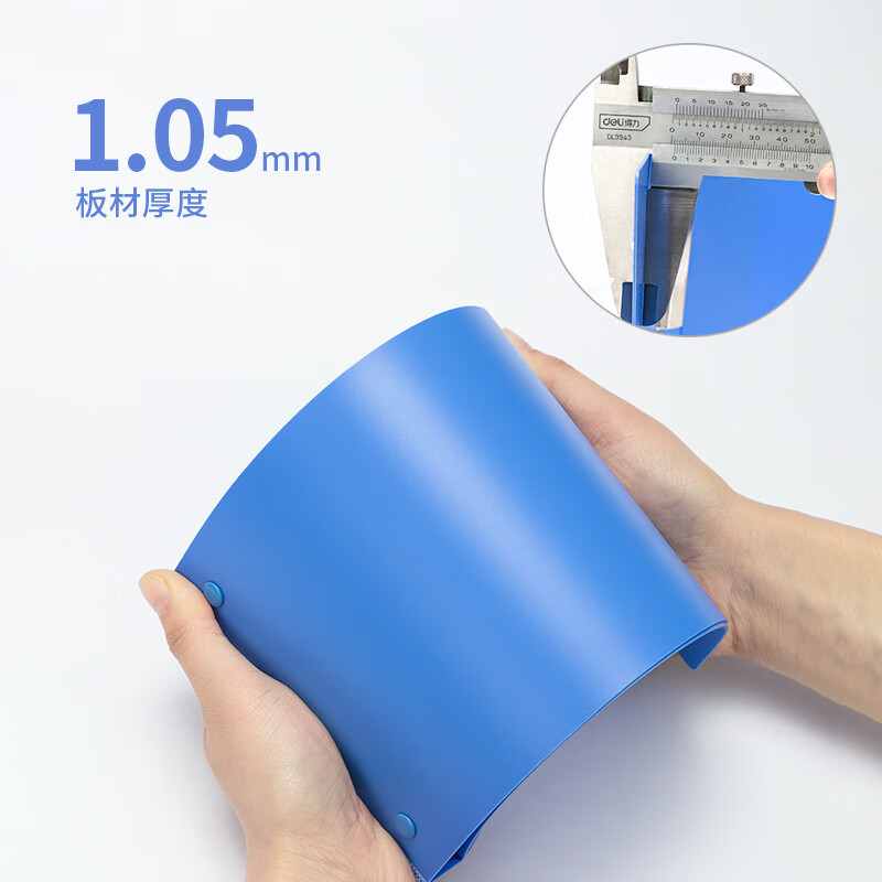 得力 5353增值税发票夹(蓝)高清大图