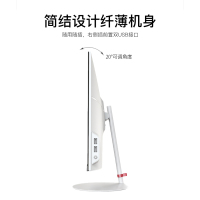 昂达P24I Intel英特尔10代 G5900/G6400/i3 10100/i5 10400/ 23.8英寸窄边框家用办公台式机全套一体机一体台式电脑[套餐一]