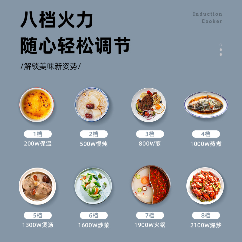 康佳(KONKA)电磁炉KEO-IS3家用宿舍小型多功能电磁灶炒菜火锅一体 八档火力 触控电磁炉