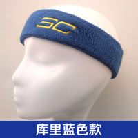nba球星詹姆斯发带篮球运动科比欧文库里罗斯头带导汗吸汗头巾男|库里蓝送运动手环