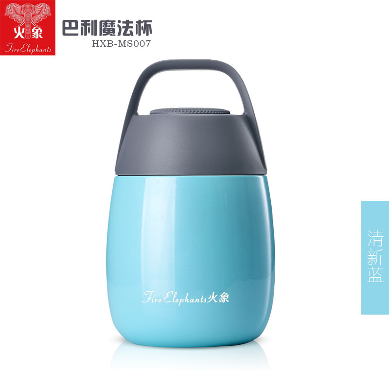 火象(Fire elephants)HXB-MS007 巴利魔法杯(焖烧杯) 450ML 闪银、清蓝