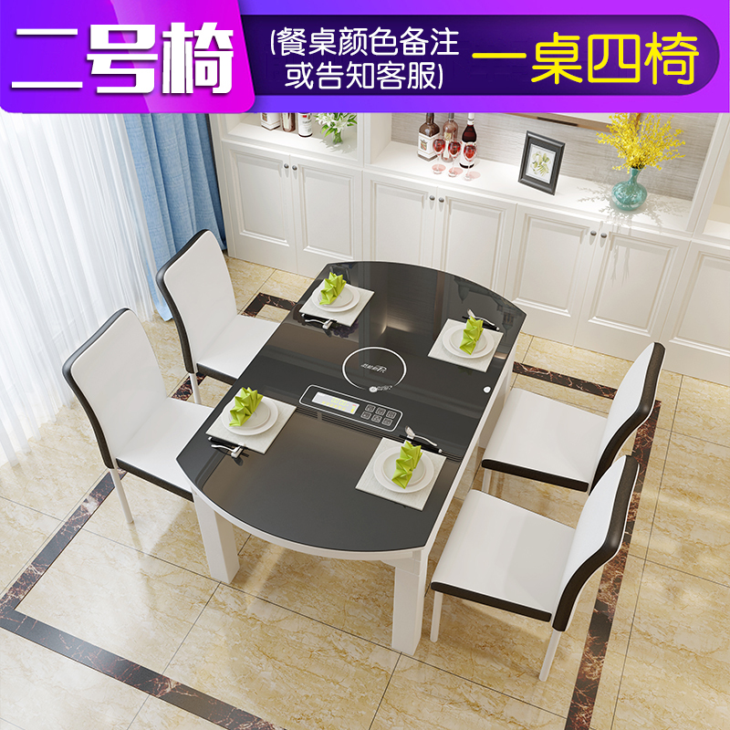 唐臻伸缩餐桌方圆两用现代简约可折叠实木家用圆形可变圆桌带电磁炉