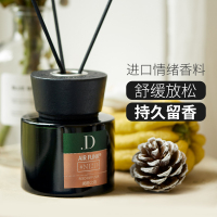 AIR FUNK无火香氛100ml 阑静之夜（放松） 持久空气清新净化 室内香薰精油