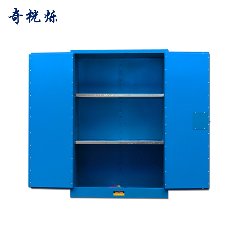 奇桄烁防爆柜45加仑蓝色/台高清大图